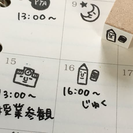 【勉強・塾・テスト】絵文字はんこ