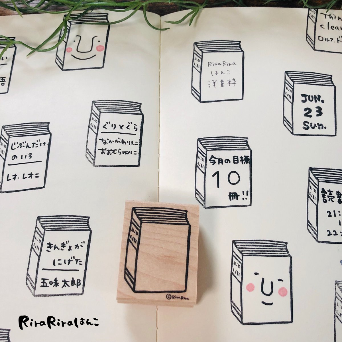 アンティーク スタンプレスカバー アンティーク風洋書枠＊30㎜x40㎜＊ラバースタンプ＊R358