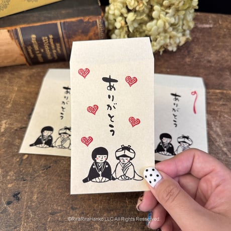 ありがとう【まもるとみよこの結婚式】☆ポチ袋5枚セット＊P90