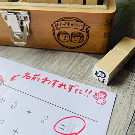 【まもるくんの指さし15mm角】デザインはんこ15x15mm_R557