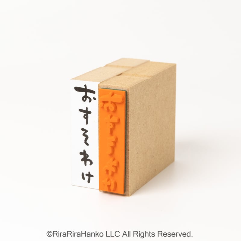 16】ラバースタンプ 岩ゴツン ソリ 16】ラバースタンプ 岩ゴツン ソリ