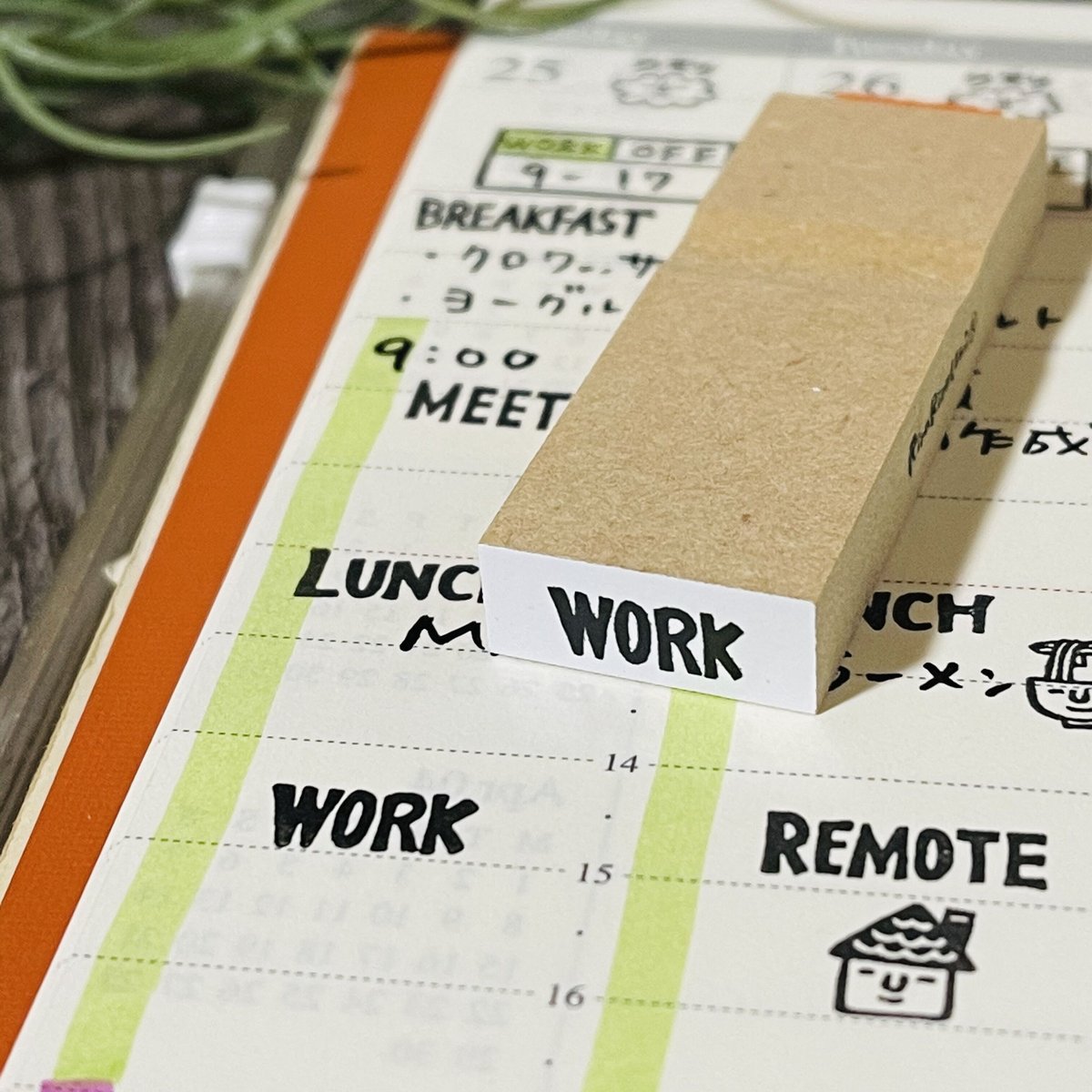 平成レトロ　ヨーグルくん　メモ帳　サンエックス 平成レトロ サンエックス ヨーグルくん メモ帳 - メルカリ