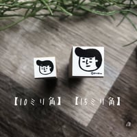 【ヤンキーくんの顔だけ10mm角】絵文字はんこ10x10mm_R367