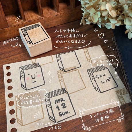 5月1日販売開始＊【アンティーク洋書枠（リニューアル）】枠はんこ30x40mm_R1305_o