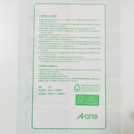【お届け物の発送に！】RiraRiraはんこのほっこり宛名シール50枚セット【5柄x2枚x5シート】＊SSS03
