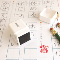 【みました】デザインそのままシャチハタはんこ【20mm角】☆浸透印 (赤インク)⑦こうめちゃん＊OSMO_014_2020_R
