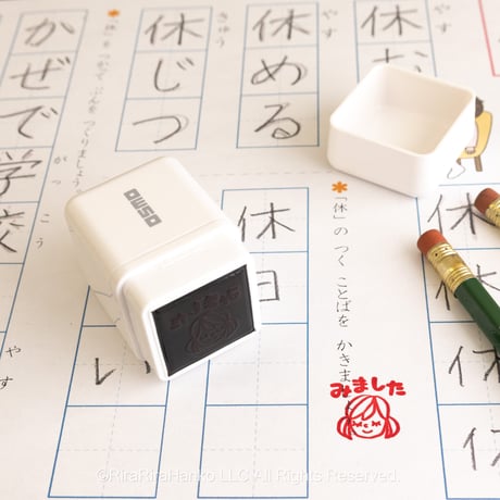 【みました】デザインそのままシャチハタはんこ【20mm角】☆浸透印 (赤インク)⑦こうめちゃん＊OSMO_014_2020_R