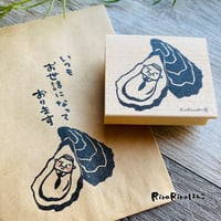 【岩井係長の牡蠣】デザインはんこ40x48mm_R448
