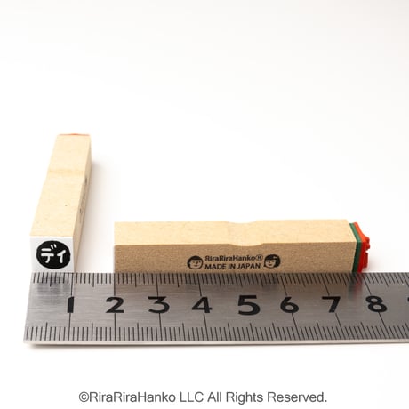 【デイ・デイサービス10mm角】絵文字はんこ10x10mm_R1058