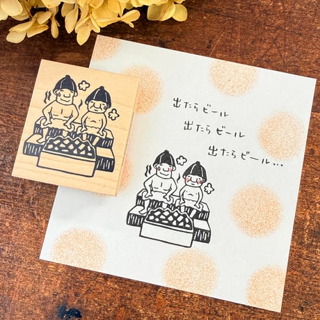 CATEGORY 手紙・発送 | RiraRiraはんこストア