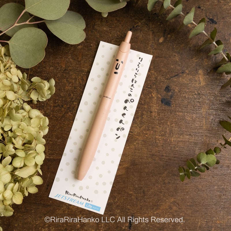 りらりらはんこのぺんくんペン（JETSTREAM Lite 0.5mm） | RiraRira
