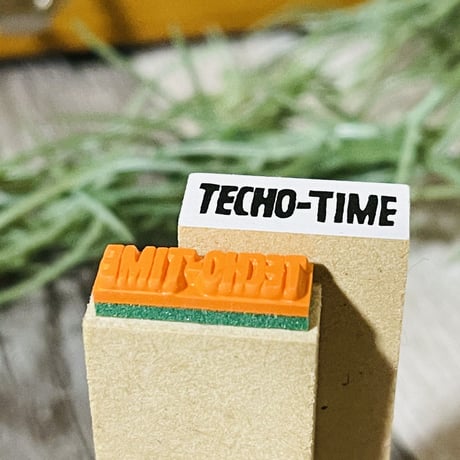 【TECHO TIME(手帳タイム)】文字はんこ8x20mm_R498_o