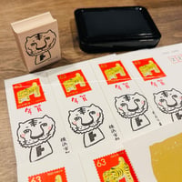 【トラくん】デザインはんこ30x40mm_R595