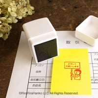 【セミオーダー】まもるくんプラカード25mm×30mmOSMO浸透印 ＊丸ゴシック【赤インク】＊名入れオーダー＊OSMO_020_2530_R