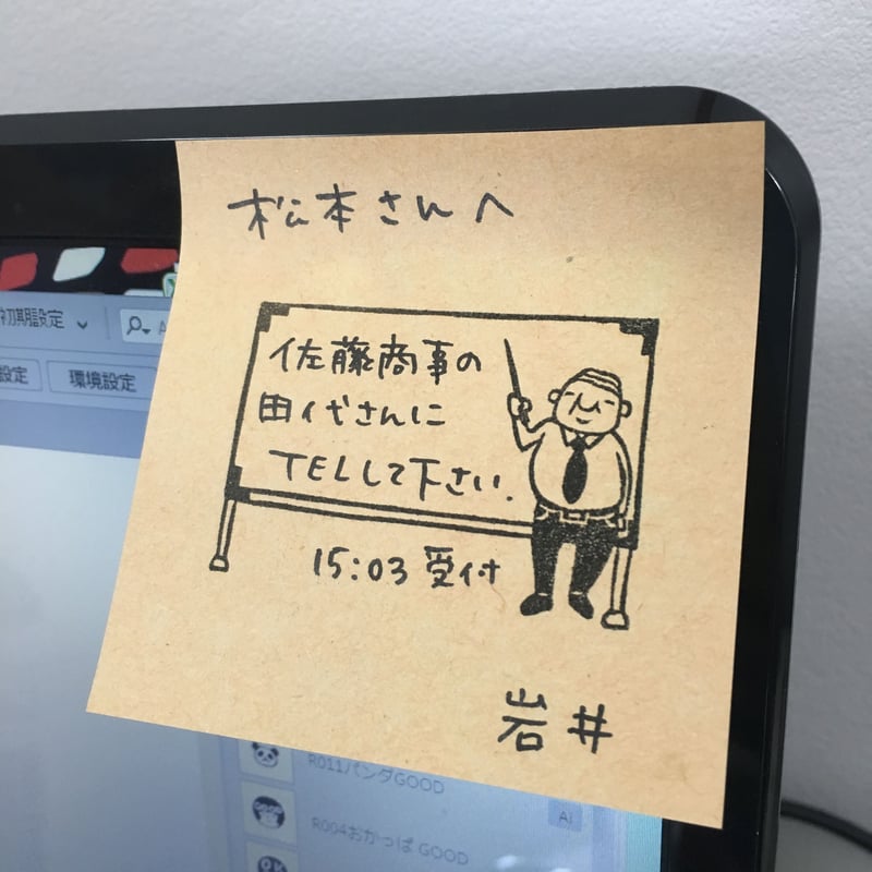 ドイツ製 輸入 ラバースタンプ マウント済『眼鏡をかけたサンタクロース』 ちっちゃいおじさん岩井係長ホワイトボード＊40㎜x65㎜＊ラバー