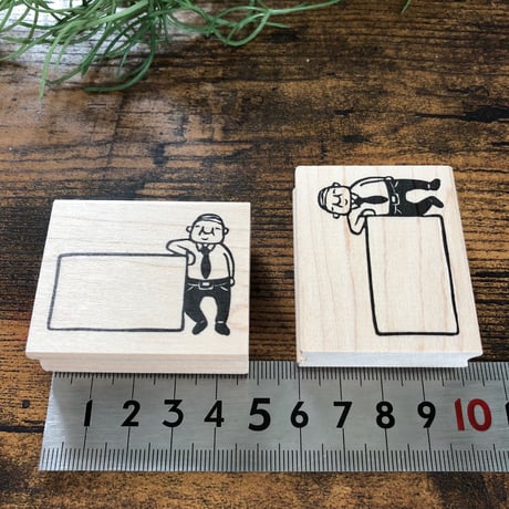 【岩井係長の寄りかかりフレーム】便利はんこ40x48mm_R193