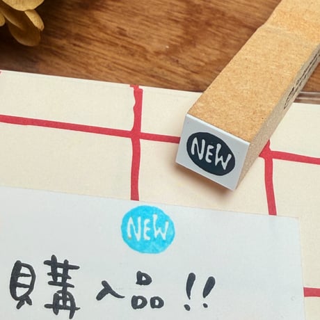 7月1日販売開始＊【NEW10mm角】絵文字はんこ10x10mm_R1333