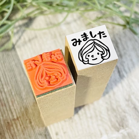 【マロンちゃんのみました15mm角】便利はんこ15x15mm_R543