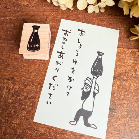 CATEGORY 20x26x18 | RiraRiraはんこストア＊＊＊RiraRira H