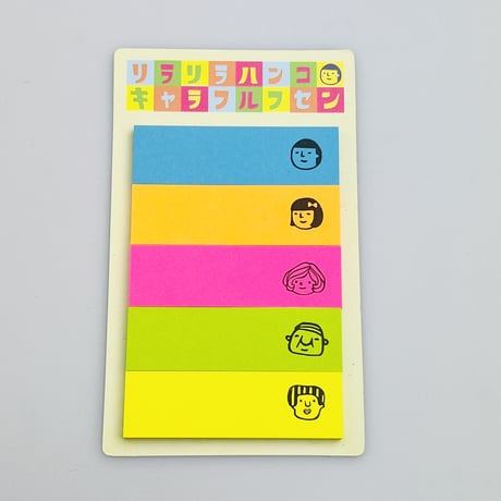 【キャラフルフセン（5色ミニ付箋）】フセン_F06