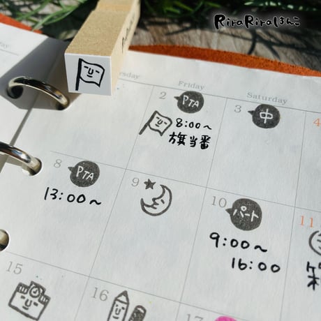 【旗、旗当番、フラグ】絵文字はんこ