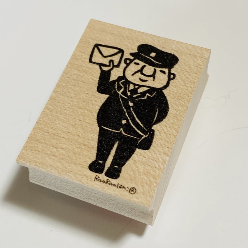 岩井係長【郵便配達員さん】＊30㎜x40㎜＊ラバースタンプ＊R427