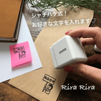 【セミオーダー】まもるくんプラカード25mm×30mmOSMO浸透印 ＊丸ゴシック【黒インク】＊名入れオーダー＊OSMO_021_2530_K