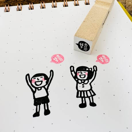 【嬉】絵文字はんこ