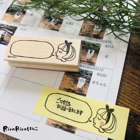 CATEGORY 26x65x18 | RiraRiraはんこストア