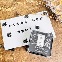 わらべ【墨色】シャチハタいろもよう＊インクパッド紙用＊HAC-S1-K