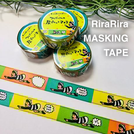 CATEGORY マスキングテープ | RiraRiraはんこストア