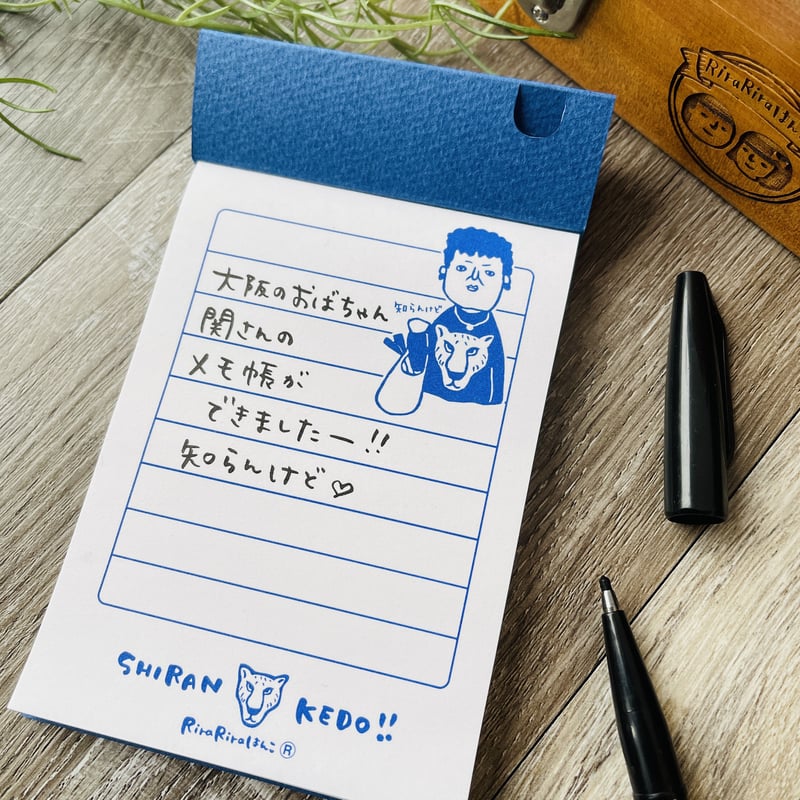 ❌確認中スヌーピー ミニミニメモ帳4点セット【PN GWシリーズ】