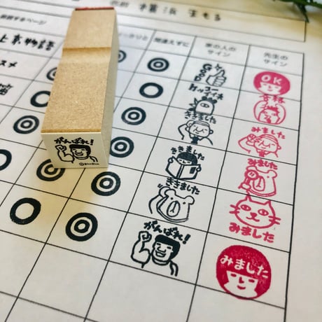 【川合工場長のがんばれ15mm角】デザインはんこ15x15mm_R307
