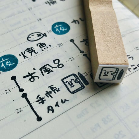 【手帳】絵文字はんこ