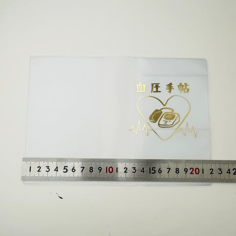 【血圧手帳（カバー別売り）】ノート