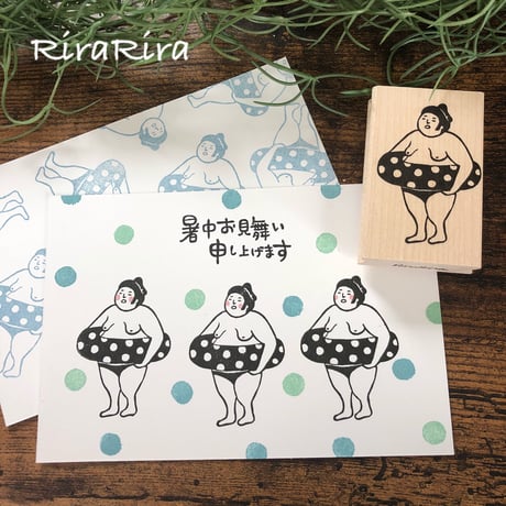 【（旧BIGサイズ）おすもうさんのうきわ】デザインはんこ40x65mm_R196