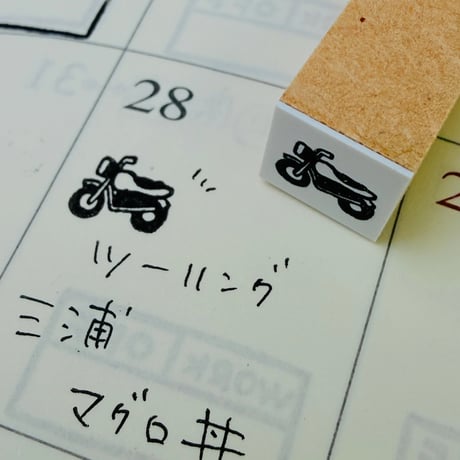CATEGORY スケジュールはんこ | RiraRiraはんこストア＊＊＊RiraRira