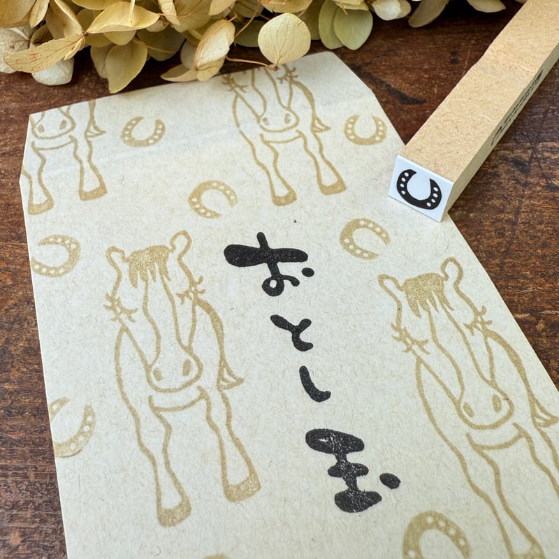 蹄鉄・ひづめ【ラッキーモチーフ】＊ラバースタンプ＊10mm角＊R1265