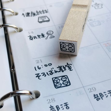 【そろばん10mm角】絵文字はんこ10x10mm_R376