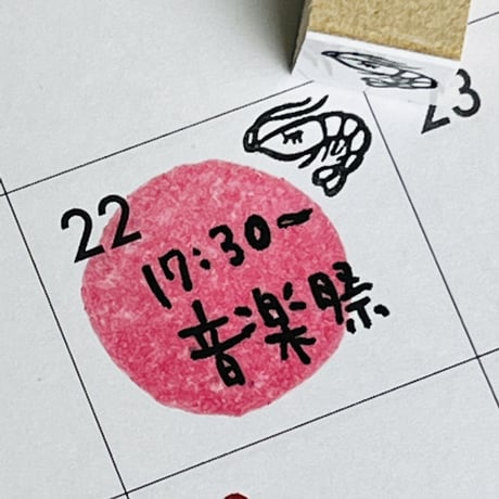 【エビ10mm角】絵文字はんこ10x10mm_R679