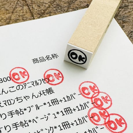 【OK】絵文字はんこ