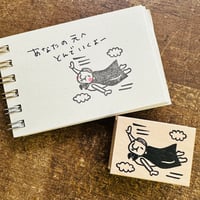 【岩井係長の空飛ぶ】デザインはんこ30x40mm_R964
