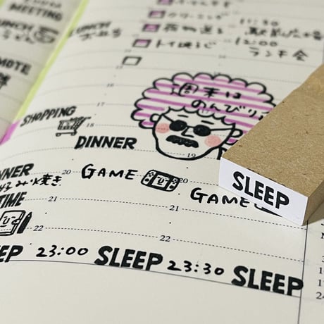 【SLEEP(睡眠)】文字はんこ8x20mm_R492_o