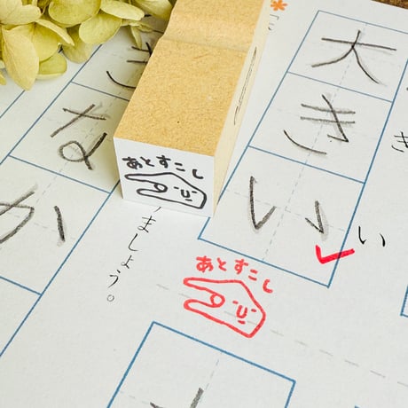 CATEGORY 18x18x60 | RiraRiraはんこストア