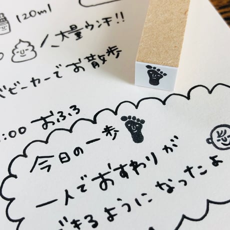 【足10mm角】絵文字はんこ10x10mm_R216