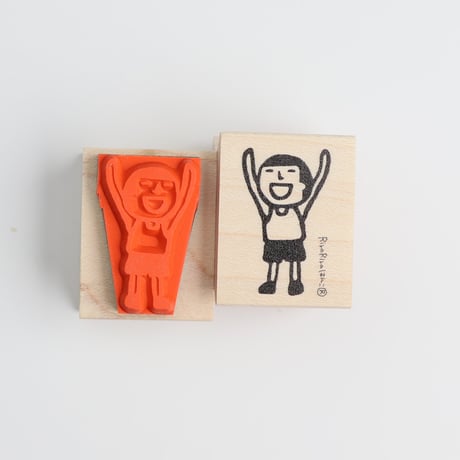 【まもるくんのバンザイ】デザインはんこ20x26mm_R798