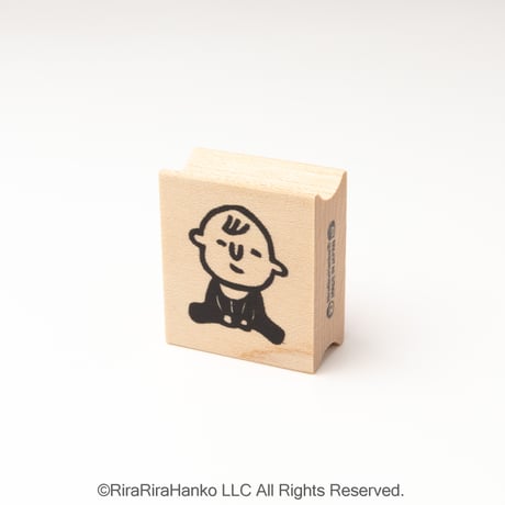 【いまだけ特別500円】 【赤ちゃんのお座り(大)】デザインはんこ26x30mm_R1048