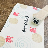 【カニ15mm角】デザインはんこ15x15mm_R986