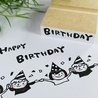 【BIRTHDAY】文字はんこ12x50mm_R478_o