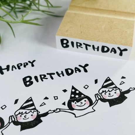 【BIRTHDAY】文字はんこ12x50mm_R478_o